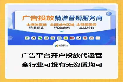 快手信息流广告助力商家增长，案例解读